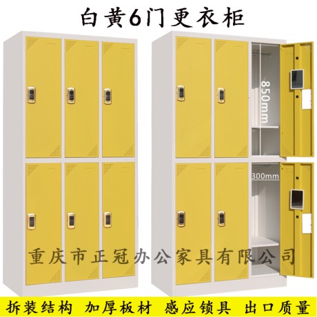 拆裝感應六門更衣柜